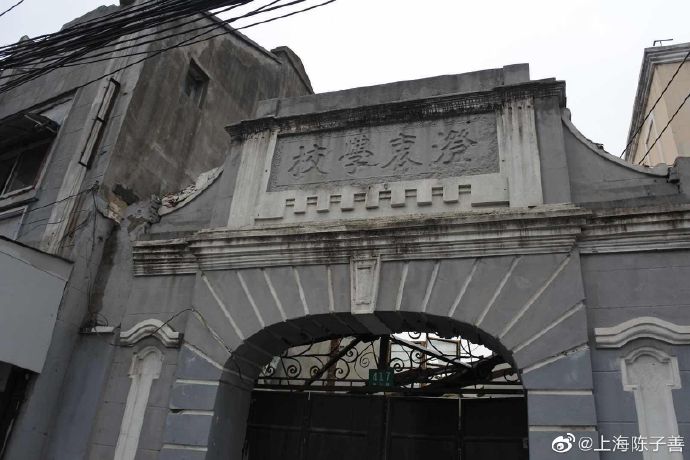 虹口区回应澄衷中学拆除现址无整栋文物建筑拟在现址就近处新建学校