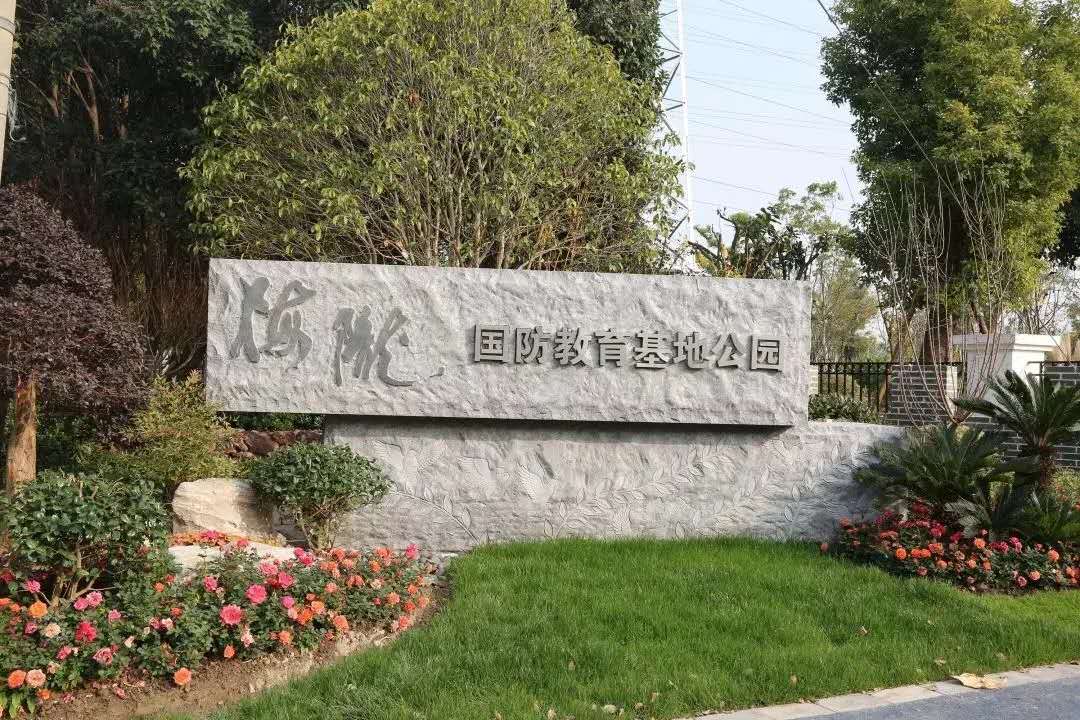 微信图片_20200904172042.jpg