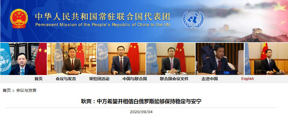 微信截图_20200905142426.png