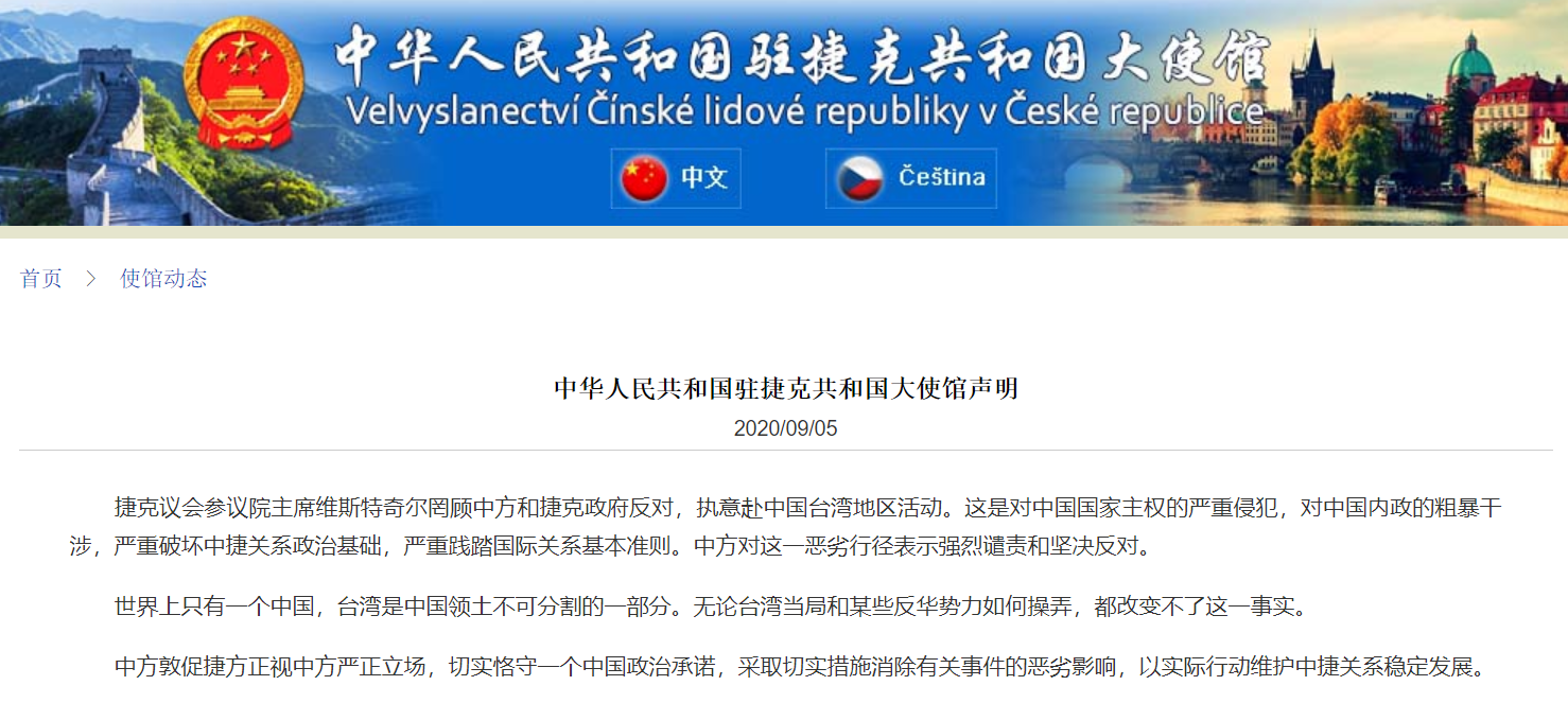 微信截图_20200906054413.png