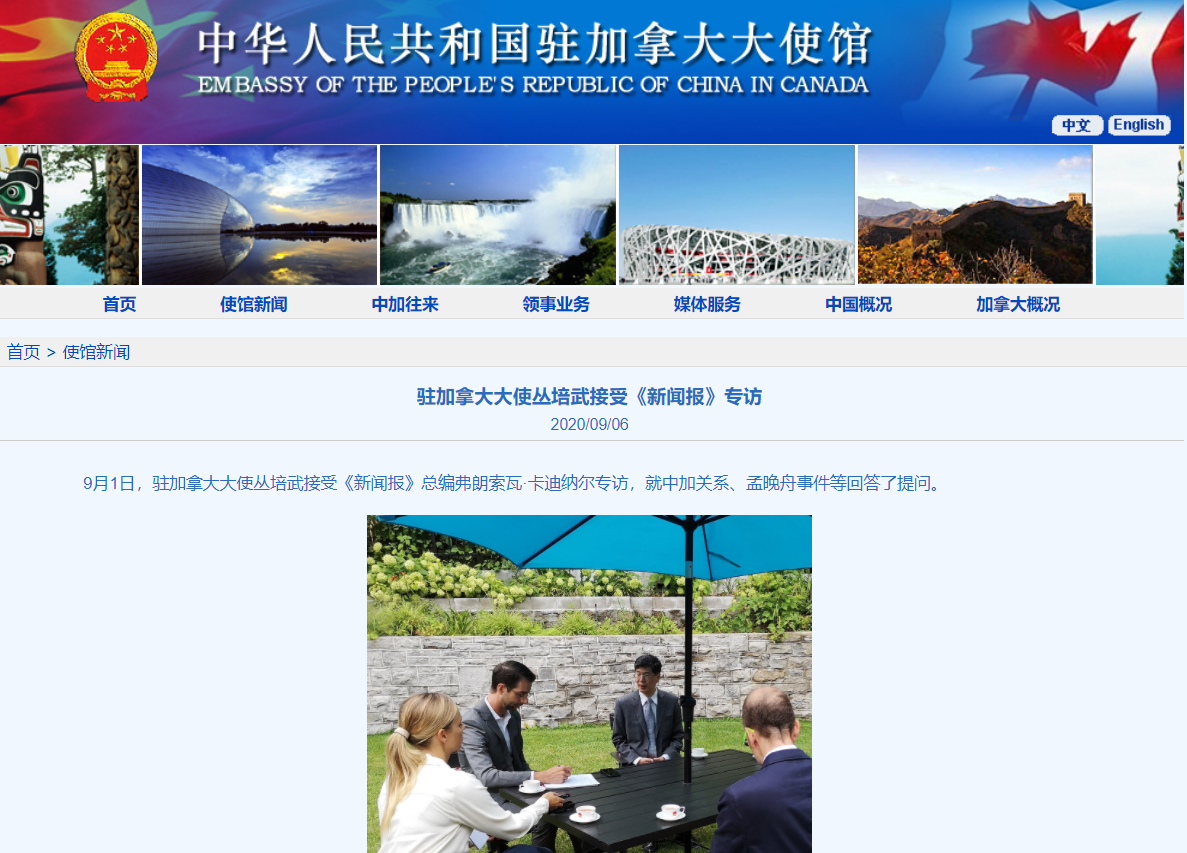 微信截图_20200906071506.png