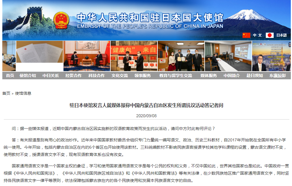 微信截图_20200908144808.png