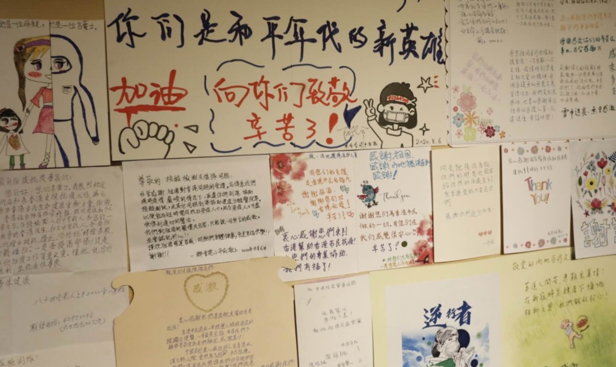 香港市民亲手制作的心意卡 图源：香港文汇报