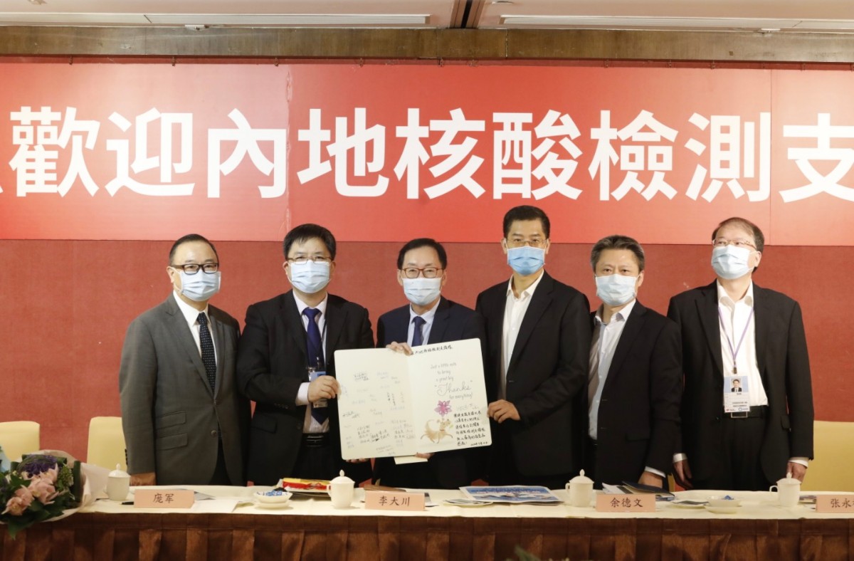 内地核酸检测支援队收到香港市民的心意卡 图源：香港文汇报