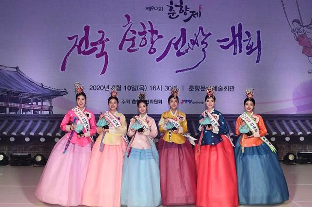 一个字，美！韩国最高级别传统美人诞生 申瑟纪详细资料