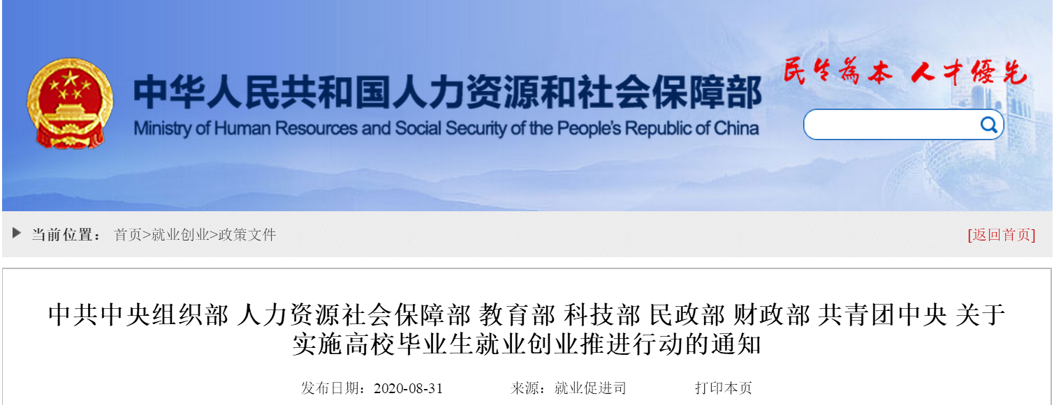 微信图片_20200911192750.png