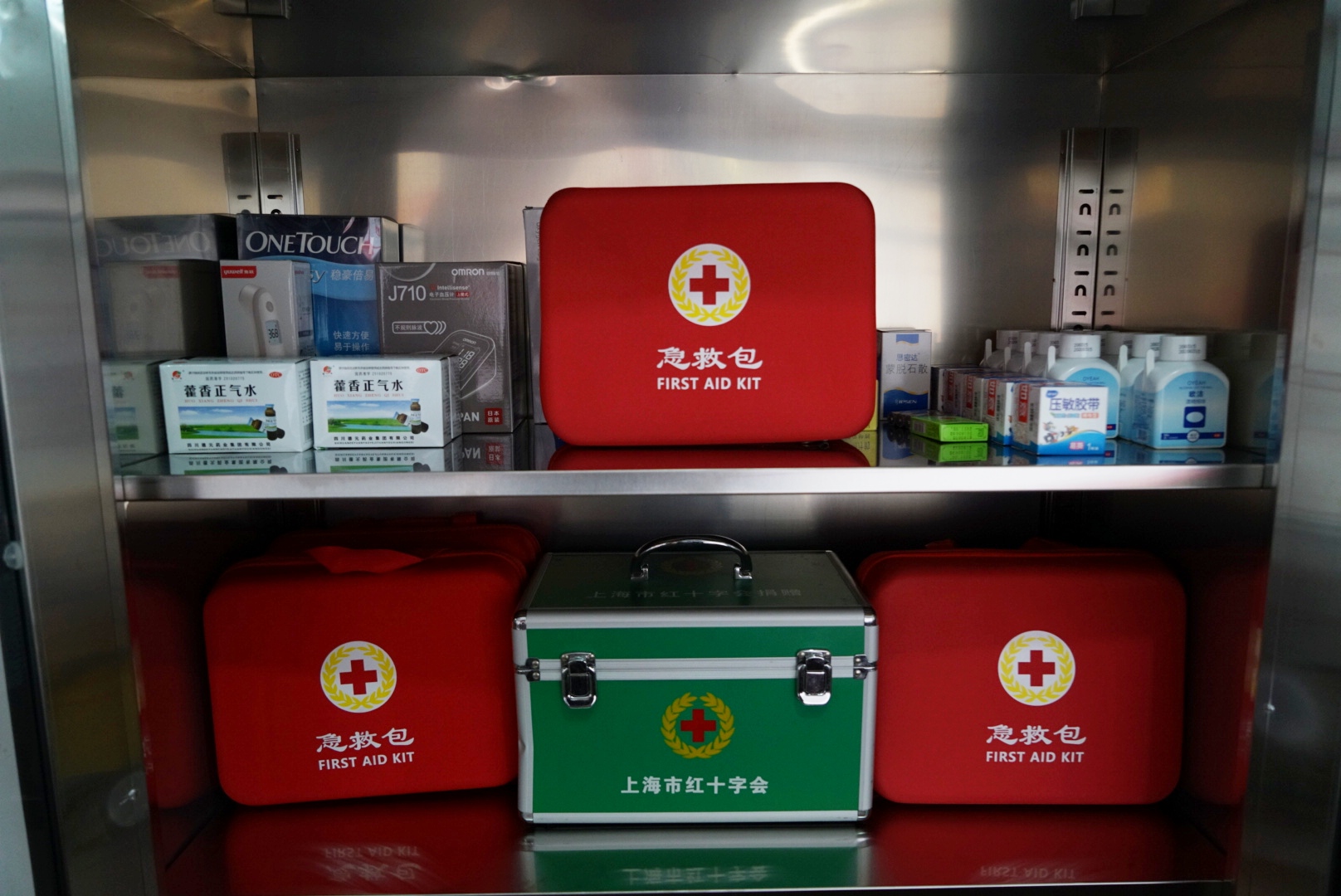 楚雄市红十字会积极打造“救在身边”品牌-楚雄市人民政府