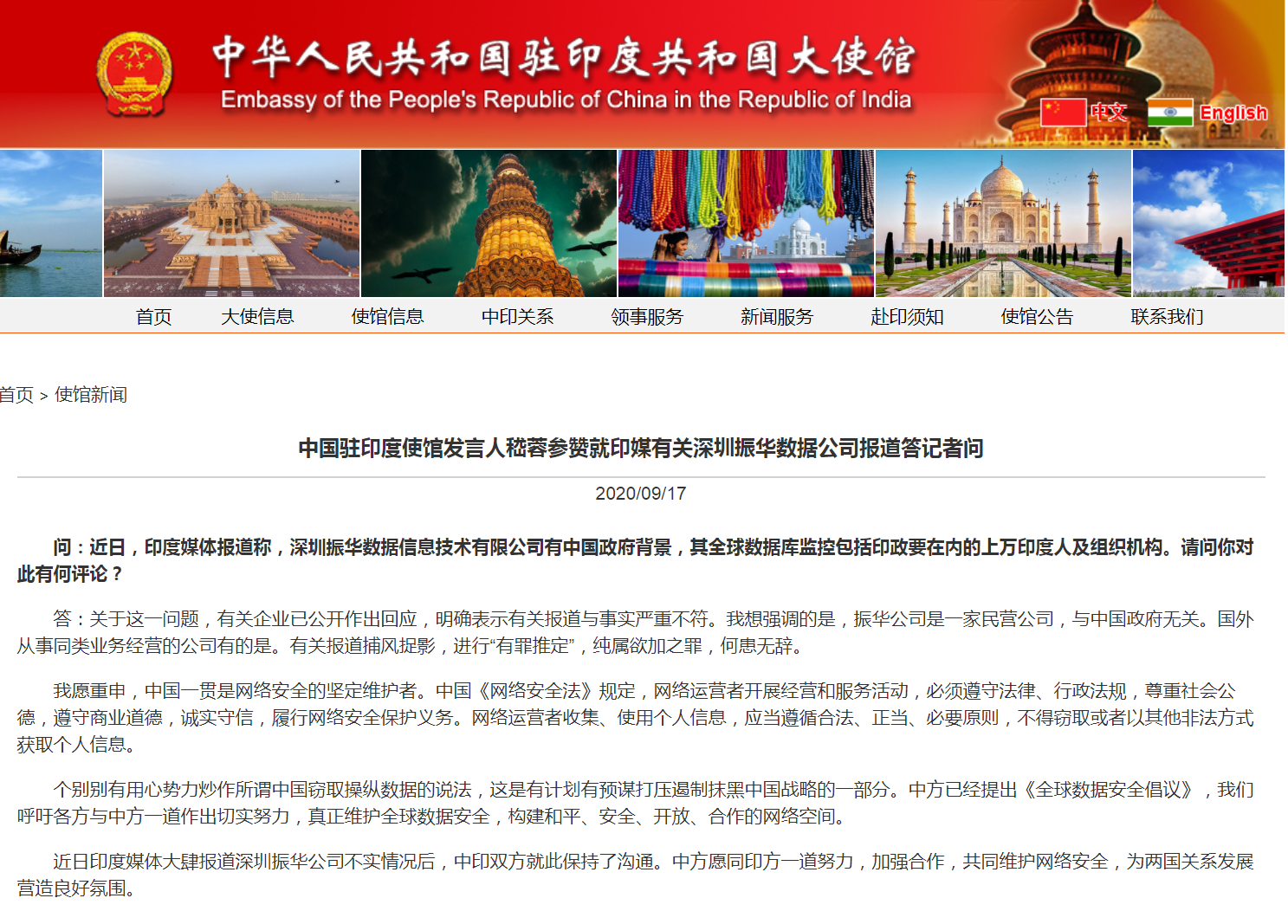 微信截图_20200918092956.png