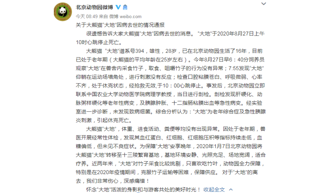 微信截图_20200919114236.png
