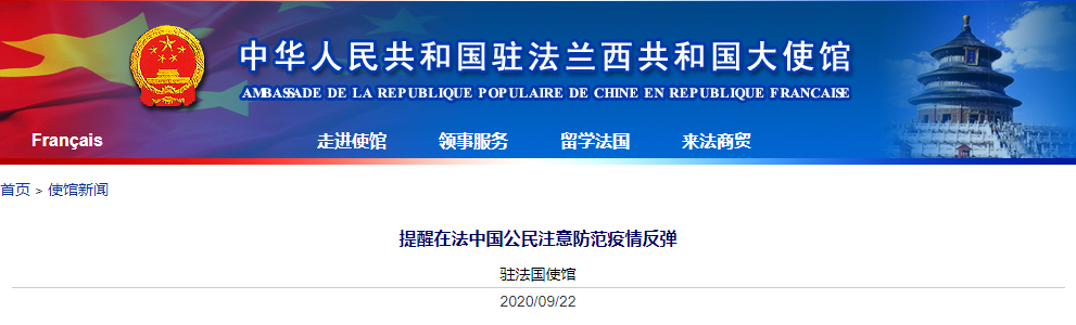 微信截图_20200922082400.png