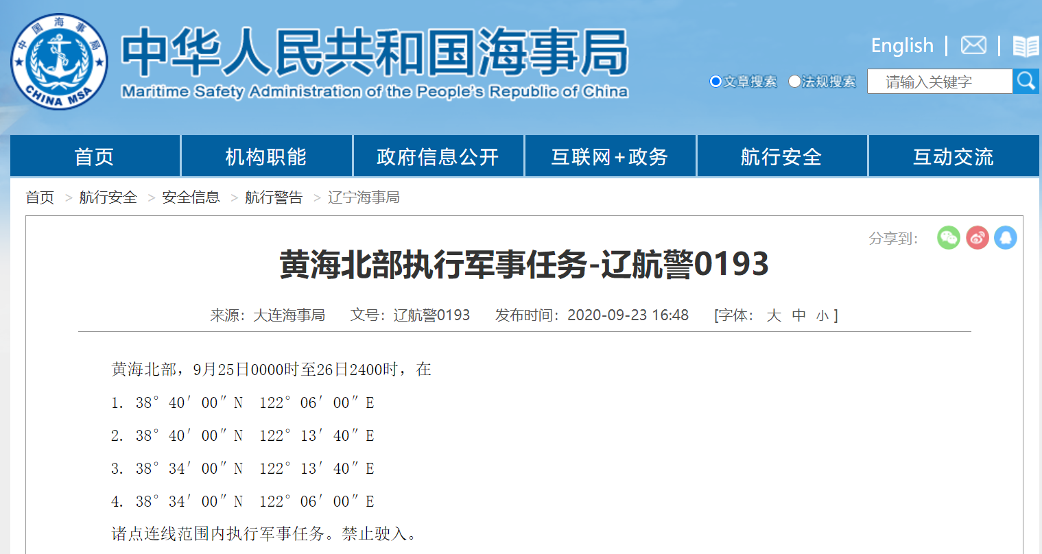 微信截图_20200924054612.png