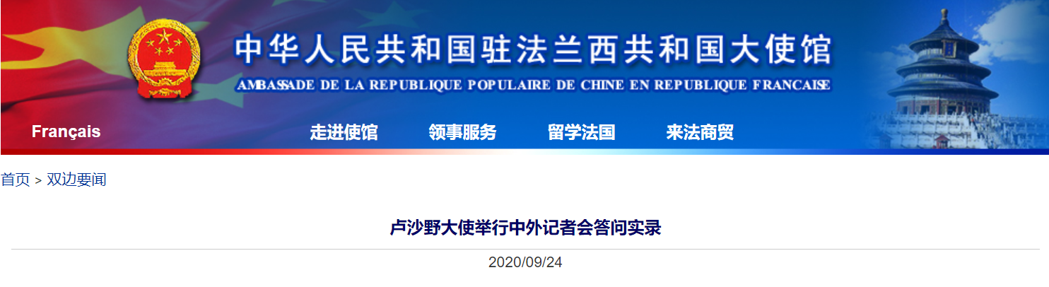 微信截图_20200924062721.png