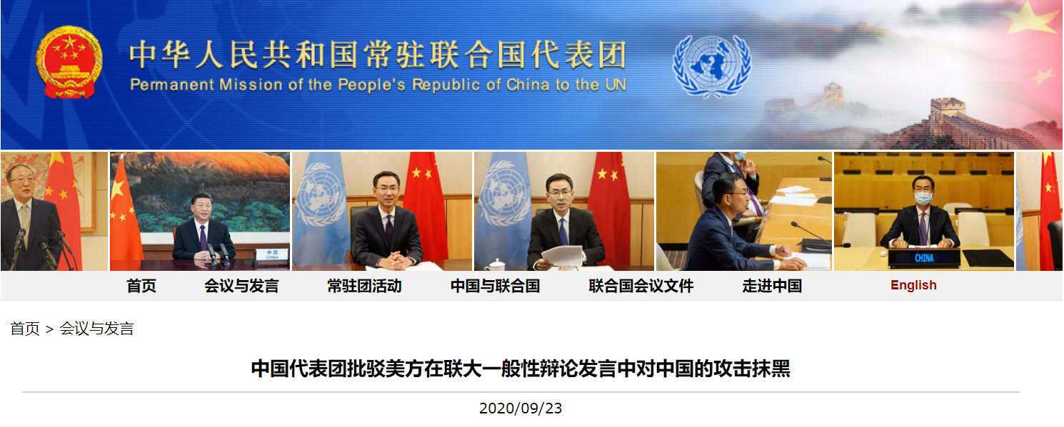 微信截图_20200924073610.png