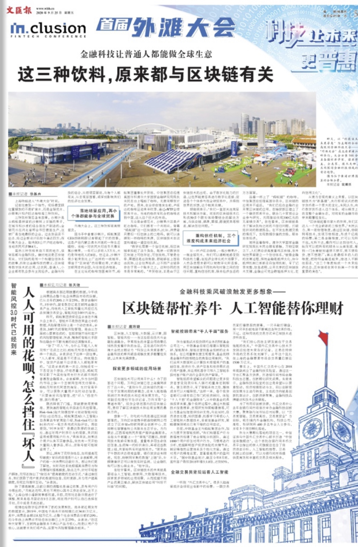 微信图片_20200925060351.jpg
