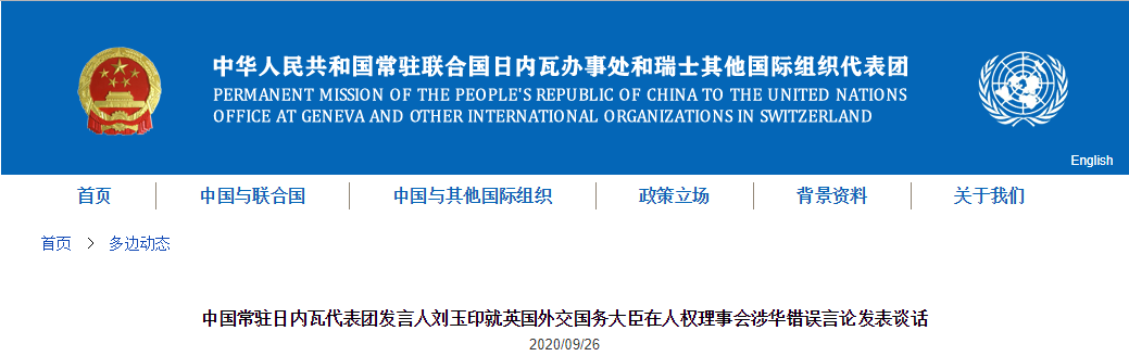 微信截图_20200926072810.png