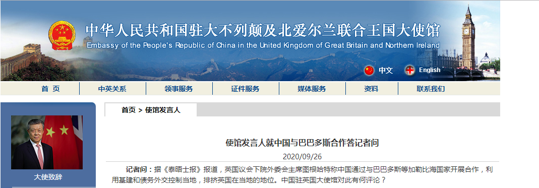 微信截图_20200926131111.png
