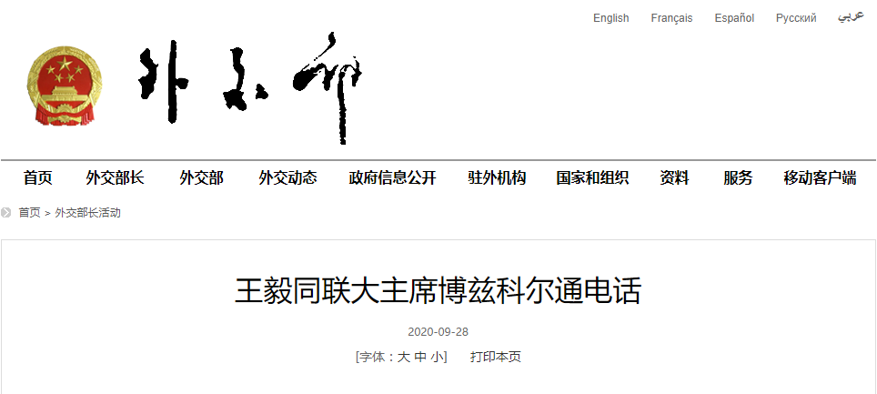 微信截图_20200928062704.png