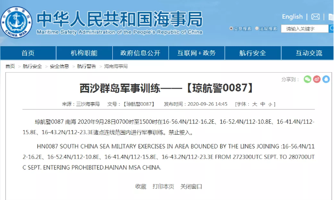 微信截图_20200928065309.png