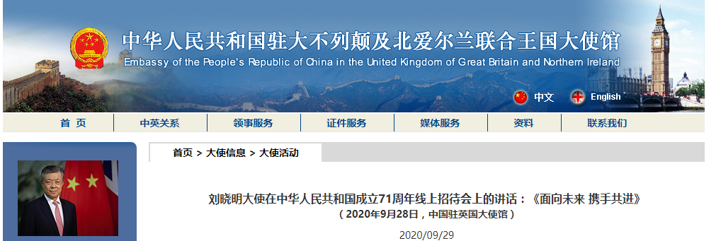 微信截图_20200929064946.png