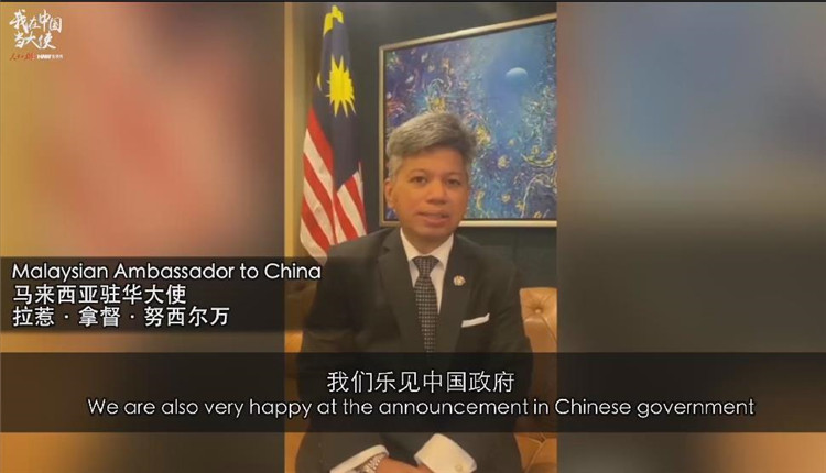 国庆马来.jpg