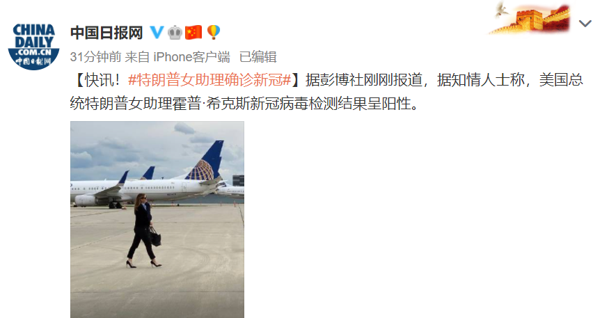 微信截图_20201002085006.png