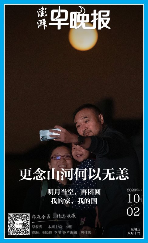 微信图片_20201002092449.jpg