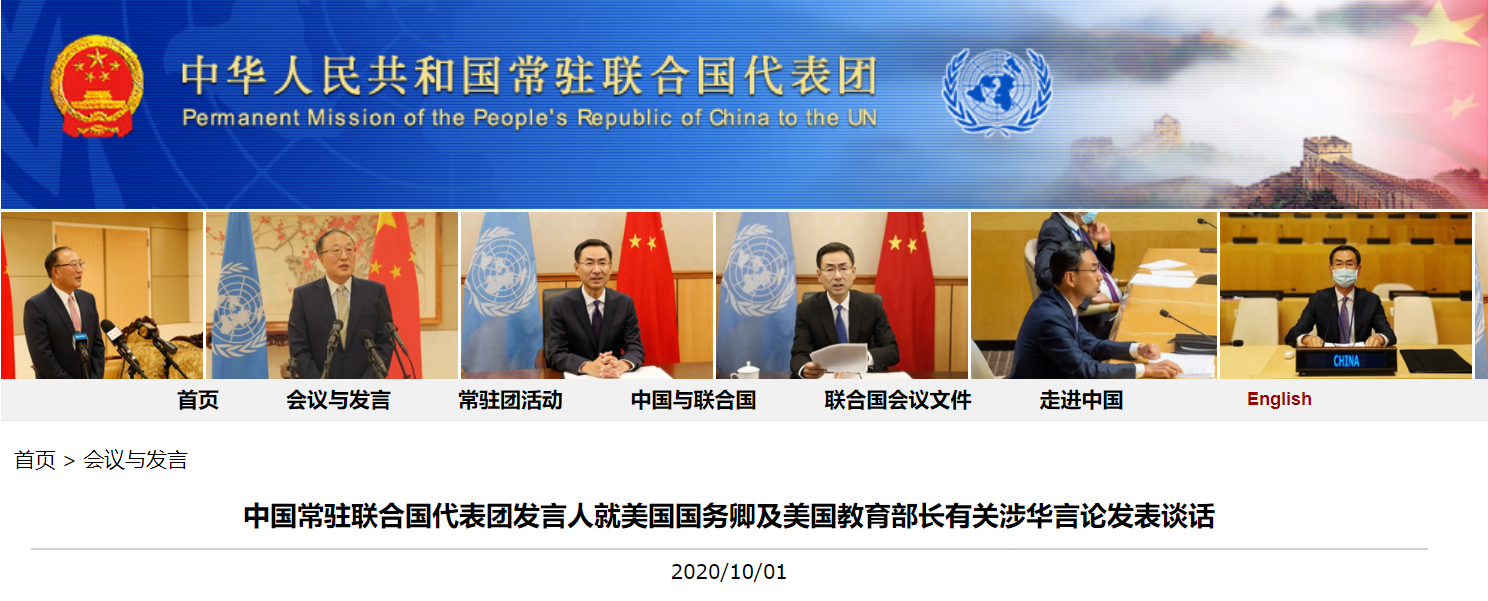 微信截图_20201003072157.png