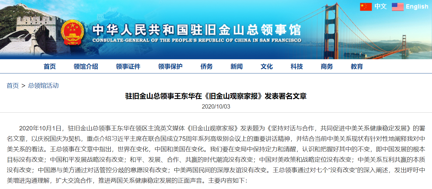 微信截图_20201003083611.png