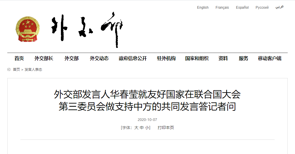 微信截图_20201007133608.png