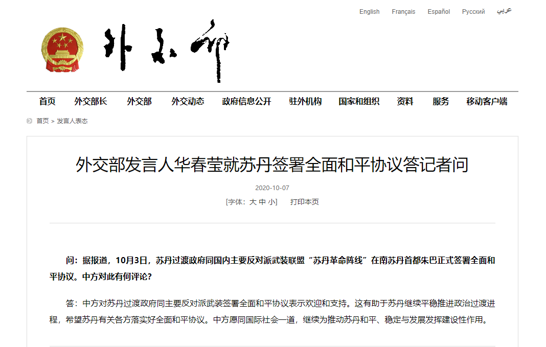 微信截图_20201007171140.png