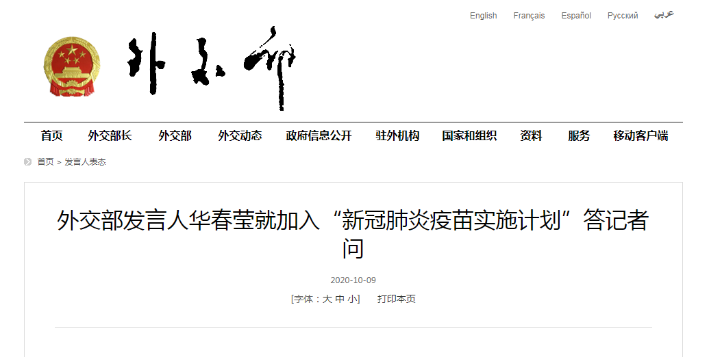 微信截图_20201009084417.png