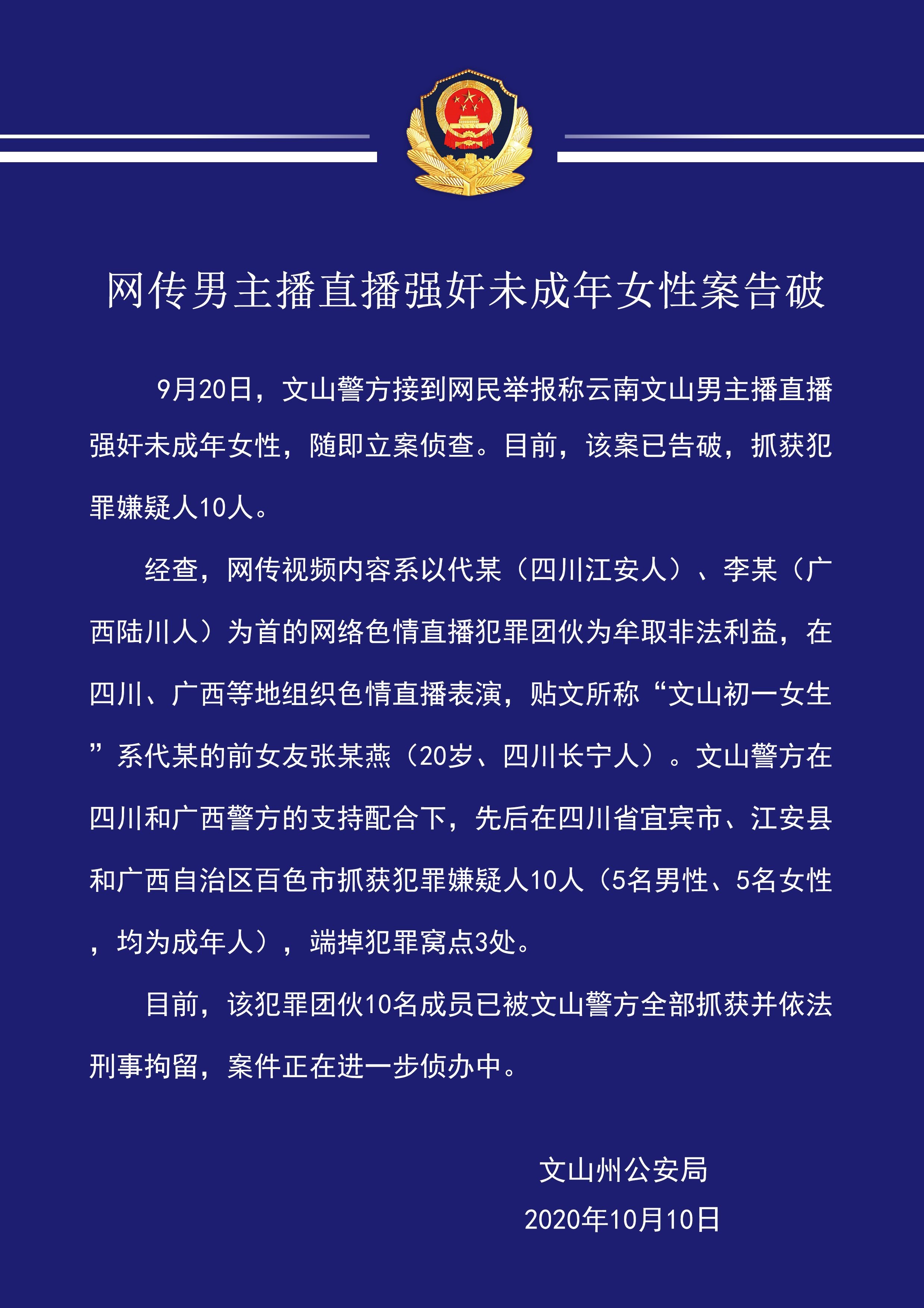 a_499456208416010240.jpg