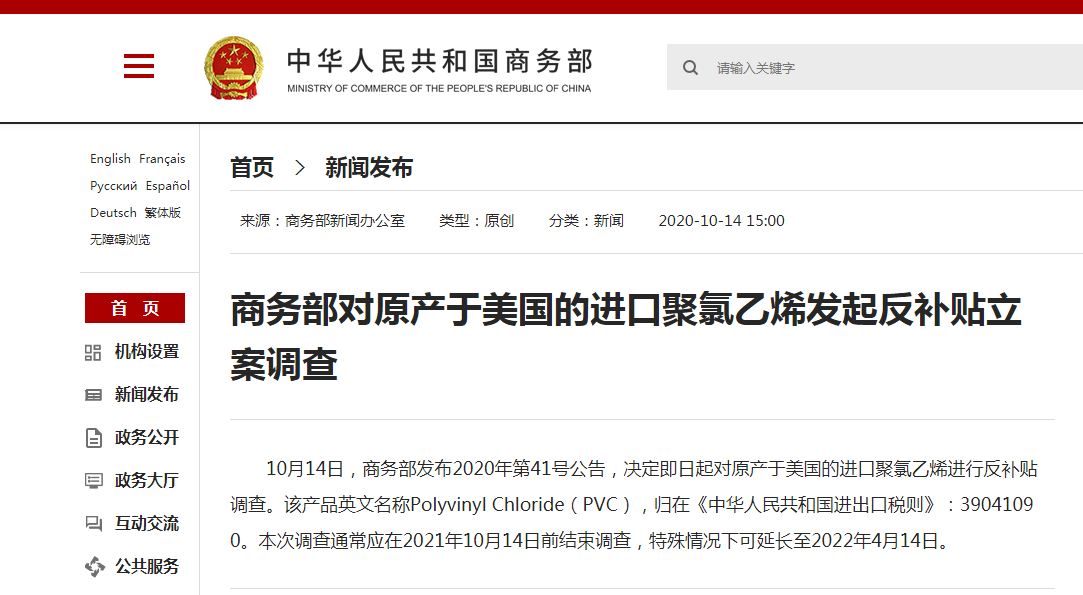 微信截图_20201014152659.png