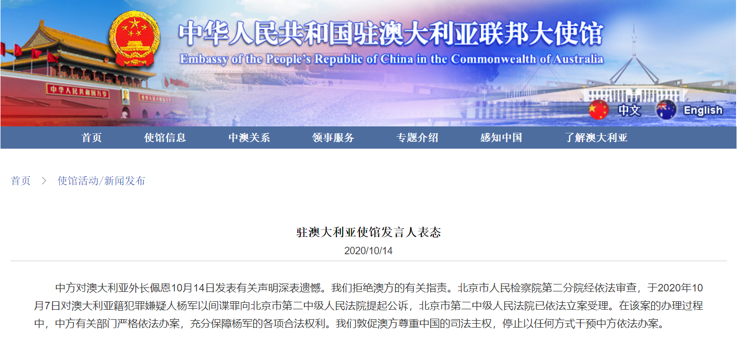 微信截图_20201015073442.png
