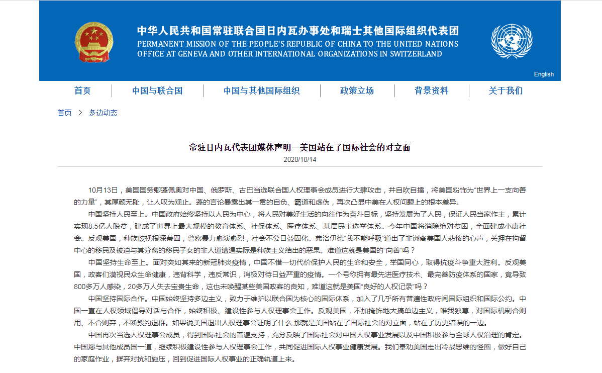 微信截图_20201015084550.png