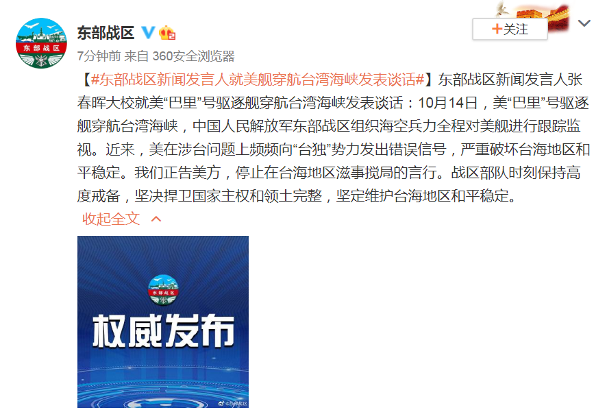 微信截图_20201015095650.png