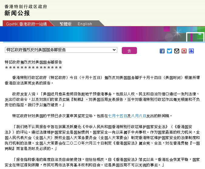 微信截图_20201016083630.png