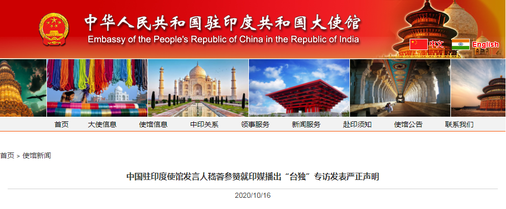 微信图片_20201016180623.png