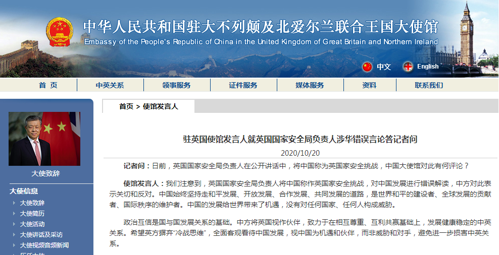 微信截图_20201020094752.png