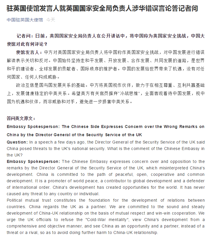 微信截图_20201022094514.png