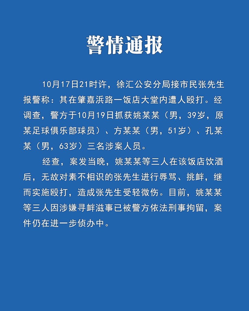 微信图片_20201022155211.png