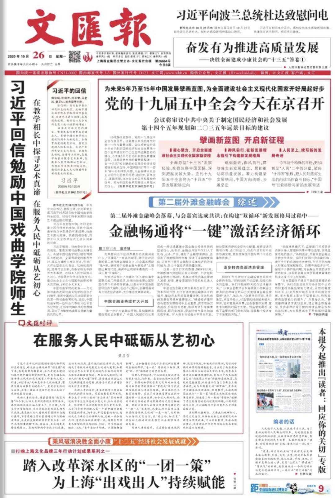 微信图片_20201026071701.jpg 微信图片_20201026071701.jpg