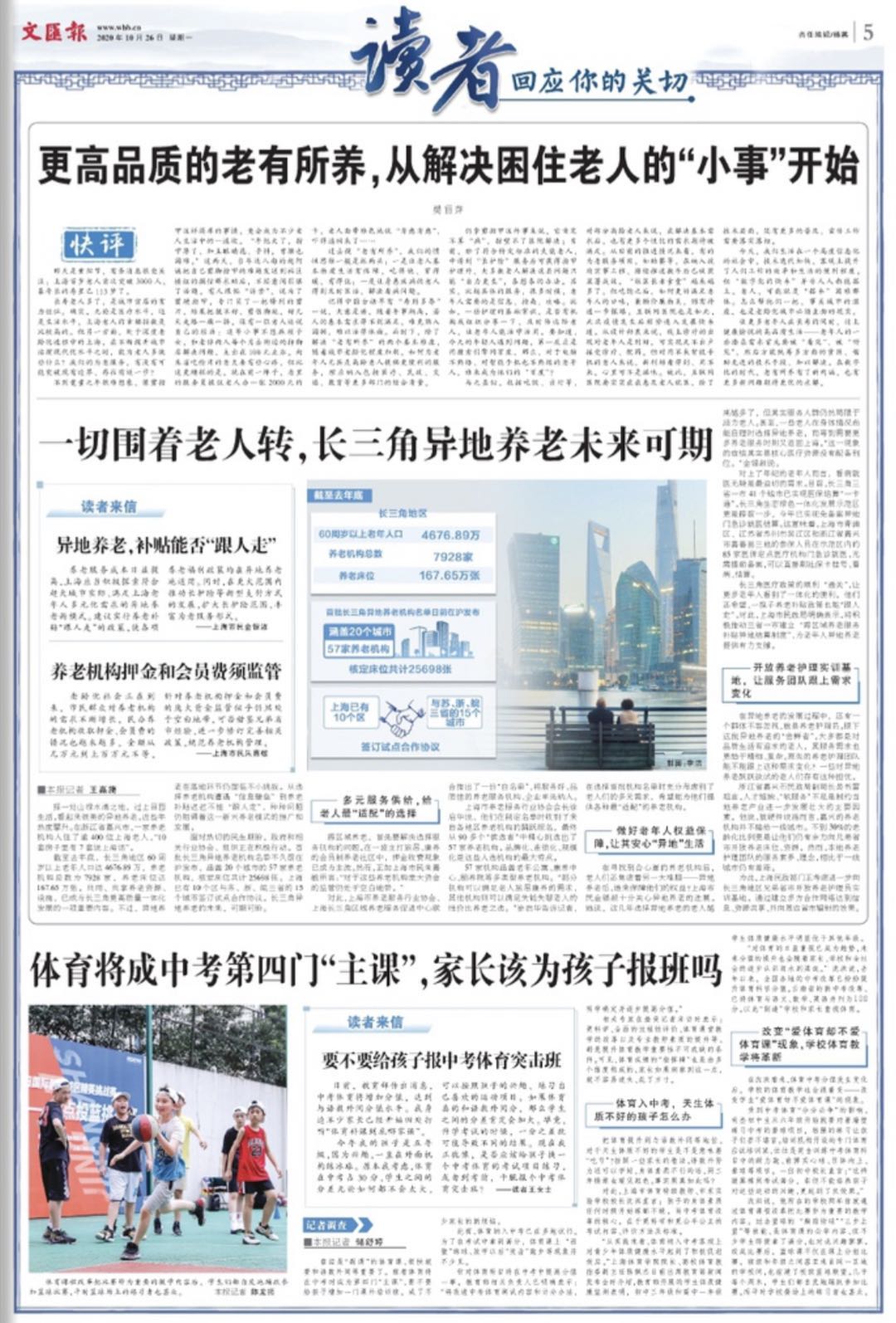 微信图片_20201026071705.jpg 微信图片_20201026071705.jpg