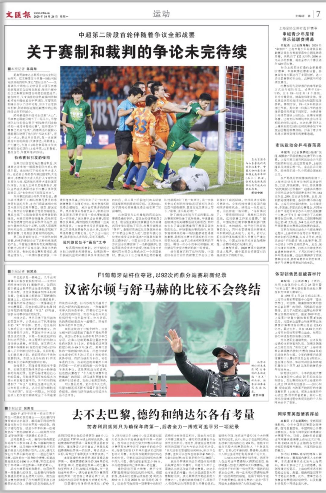 微信图片_20201026073345.jpg 微信图片_20201026073345.jpg