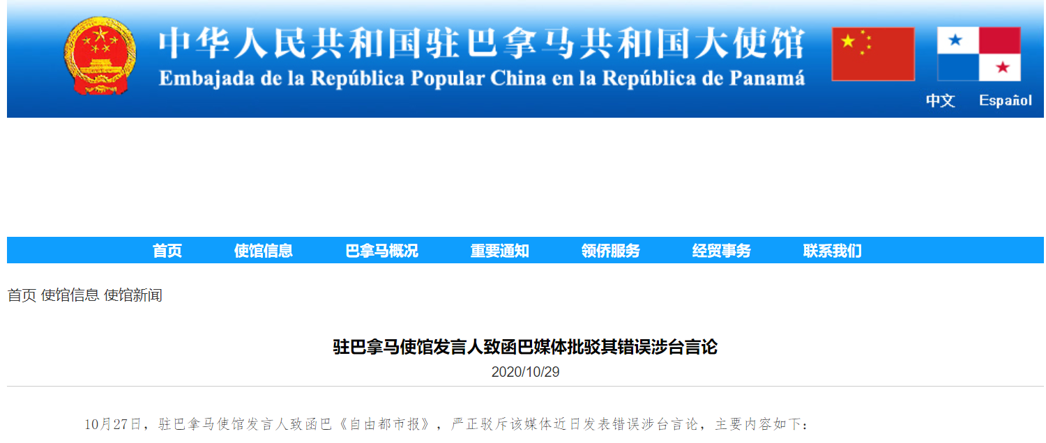 微信截图_20201029075529.png