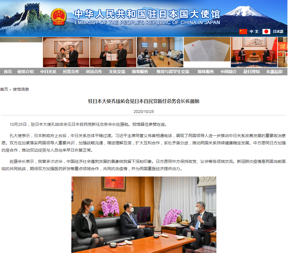 微信截图_20201029123217.png