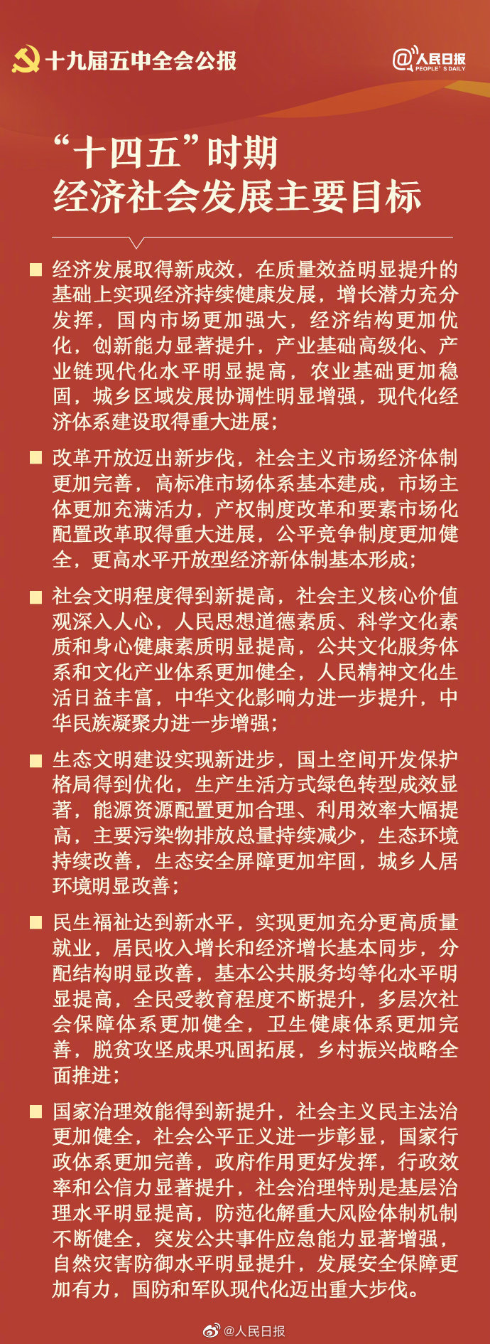微信图片_20201029194247.jpg
