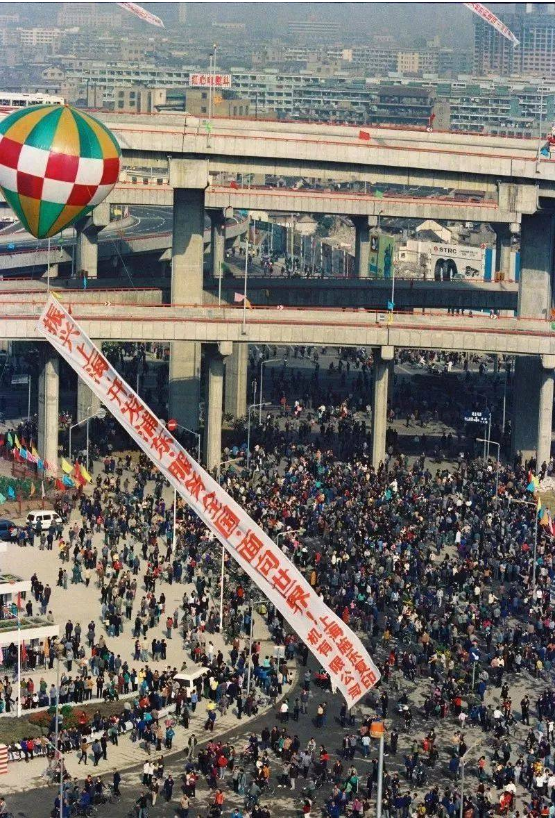 浦东30年,那些万人空巷的瞬间