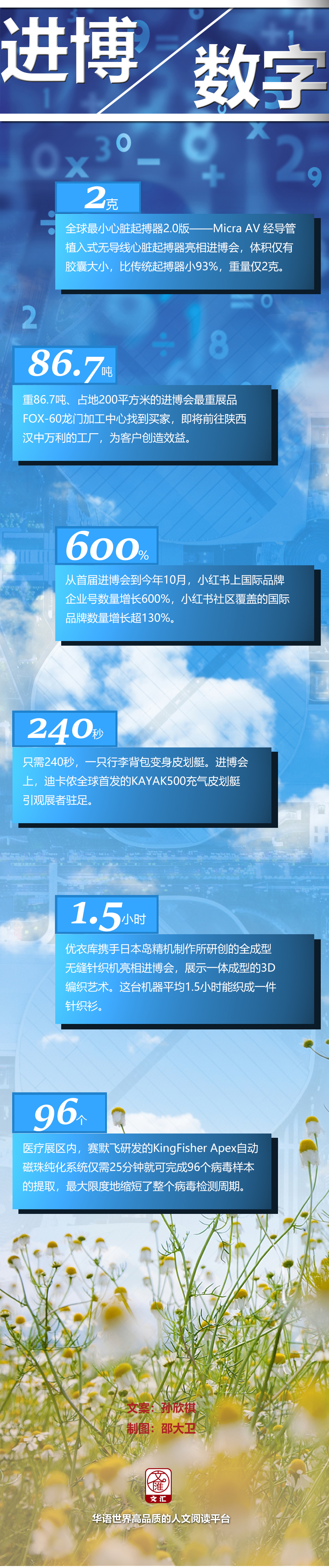 长图.jpg