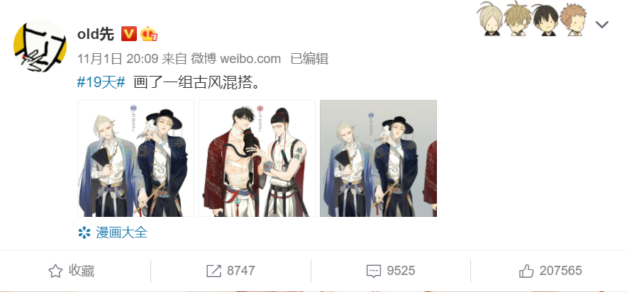 微信截图_20201107075716.png